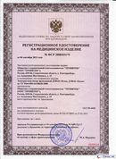 ДЭНАС-Остео 4 программы в Брянске купить Медицинский интернет магазин - denaskardio.ru 