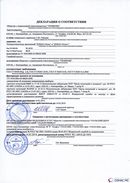ДЭНАС-Остео 4 программы в Брянске купить Медицинский интернет магазин - denaskardio.ru 
