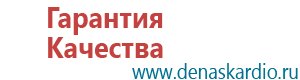 Физиотерапевтический аппарат стл дэльта комби