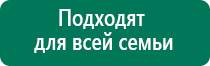 Аппарат ультразвуковой терапевтический дэльта комби