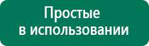 Аппарат ультразвуковой терапевтический дэльта комби