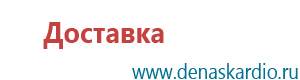 Аппарат ультразвуковой терапевтический дэльта комби