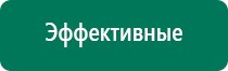 Меркурий аппарат нервно мышечной стимуляции инструкция