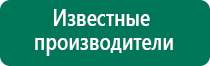 Одеяло лечебное многослойное