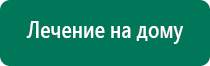 Скэнар 1 нт исполнение 02 вариант 2