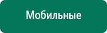 Скэнар 1 нт исполнение 02 вариант 2