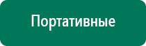 Скэнар 1 нт исполнение 02 вариант 2