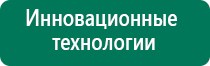 Скэнар 1 нт исполнение 01 цена