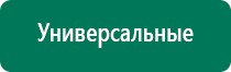 Скэнар 1 нт исполнение 01 цена