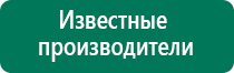 Аппараты дэнас и диадэнс