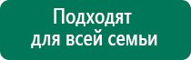 Дэнас лечение атрофия зрительного нерва