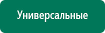 Диадэнс вертебра