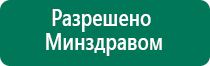 Медицинское одеяло из фольги