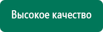 Скэнар от производителя