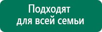 Купить скэнар от производителя