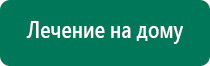 Перчатки электроды как пользоваться