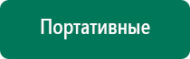 Перчатки электроды как пользоваться