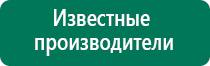 Дэнас пкм для лечения позвоночника