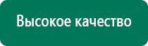 Диадэнс в косметологии как применять