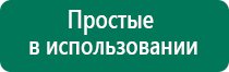 Диадэнс в косметологии как применять