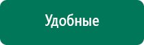 Диадэнс в косметологии как применять