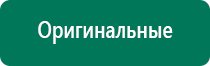 Диадэнс в косметологии как применять