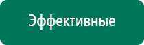 Аузт и стл дэльта комби один аппарат