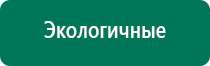 Компания стл аппарат меркурий отзывы