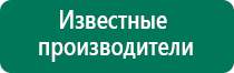 Аппарат нервно мышечной стимуляции меркурий цена купить