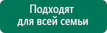 Дэльта для суставов отзывы