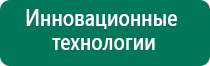 Скэнар чэнс 02 инструкция