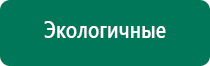 Лечебное одеяло показания