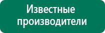 Электроды скэнар