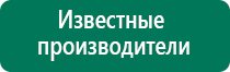 Аппараты дэнас первых поколений