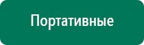 Дэнас пкм 6 поколения руководство по эксплуатации