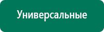 Денас космо официальный сайт каталог