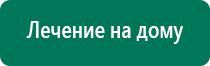 Диадэнс дт как пользоваться