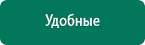 Диадэнс как пользоваться