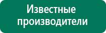 Аппарат нервно мышечной стимуляции меркурий инструкция видео