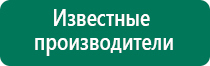 Аппарат ультразвуковой терапевтический дэльта комби цена