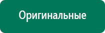 Аппарат ультразвуковой терапевтический дэльта комби цена