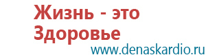 Диадэнс т описание и инструкция по пользованию