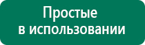 Меркурий аппарат нервно мышечной стимуляции отзывы врачей