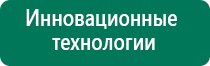 Диадэнс что это