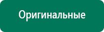 Перчатки электроды цена